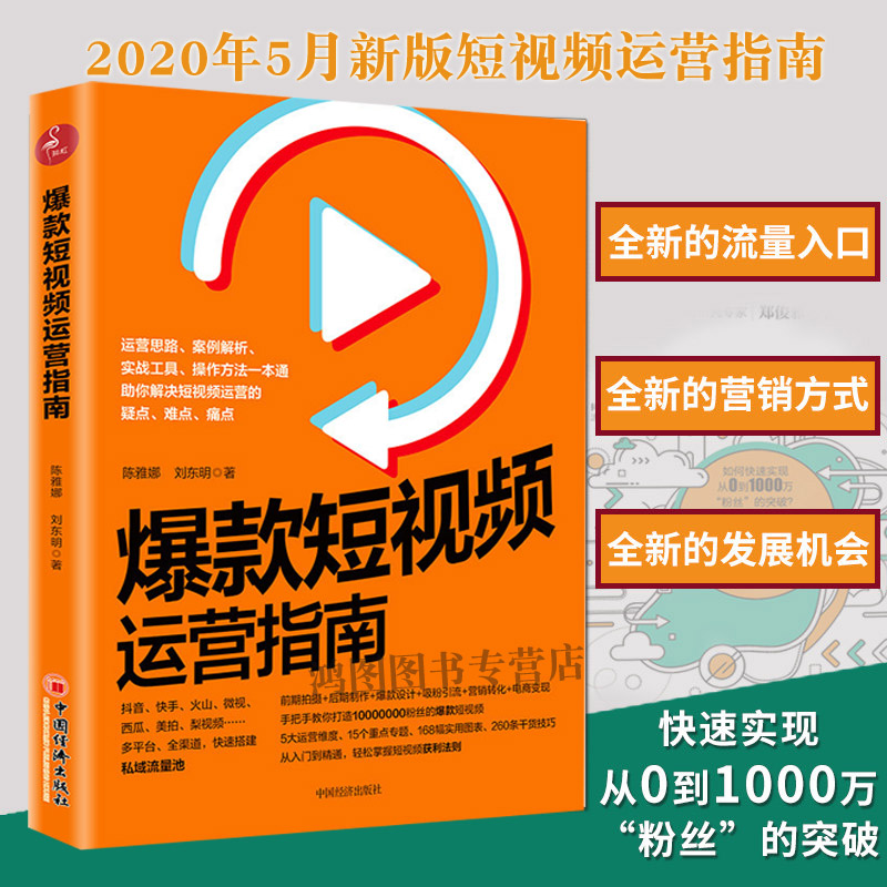 短视频解析(抖音短视频解析) 第1张 短视频解析(抖音短视频解析) 第1张