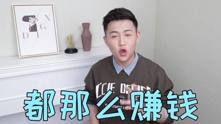 打造网红月入百万(月入百万的网红有多少)  第1张