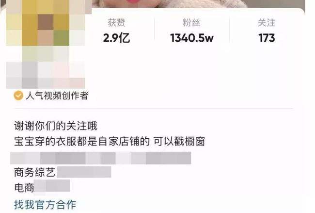 打造网红月入百万(月入百万的网红有多少)  第2张