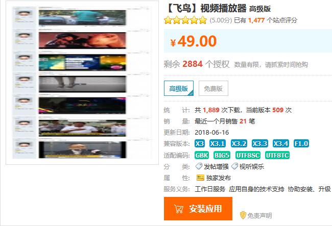 解析视频网站(解析视频网站下载)  第2张