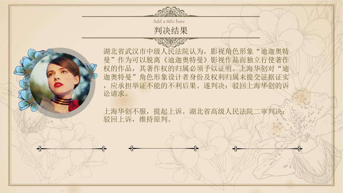 创作者的权利(创作者的权利小说在线看)  第1张