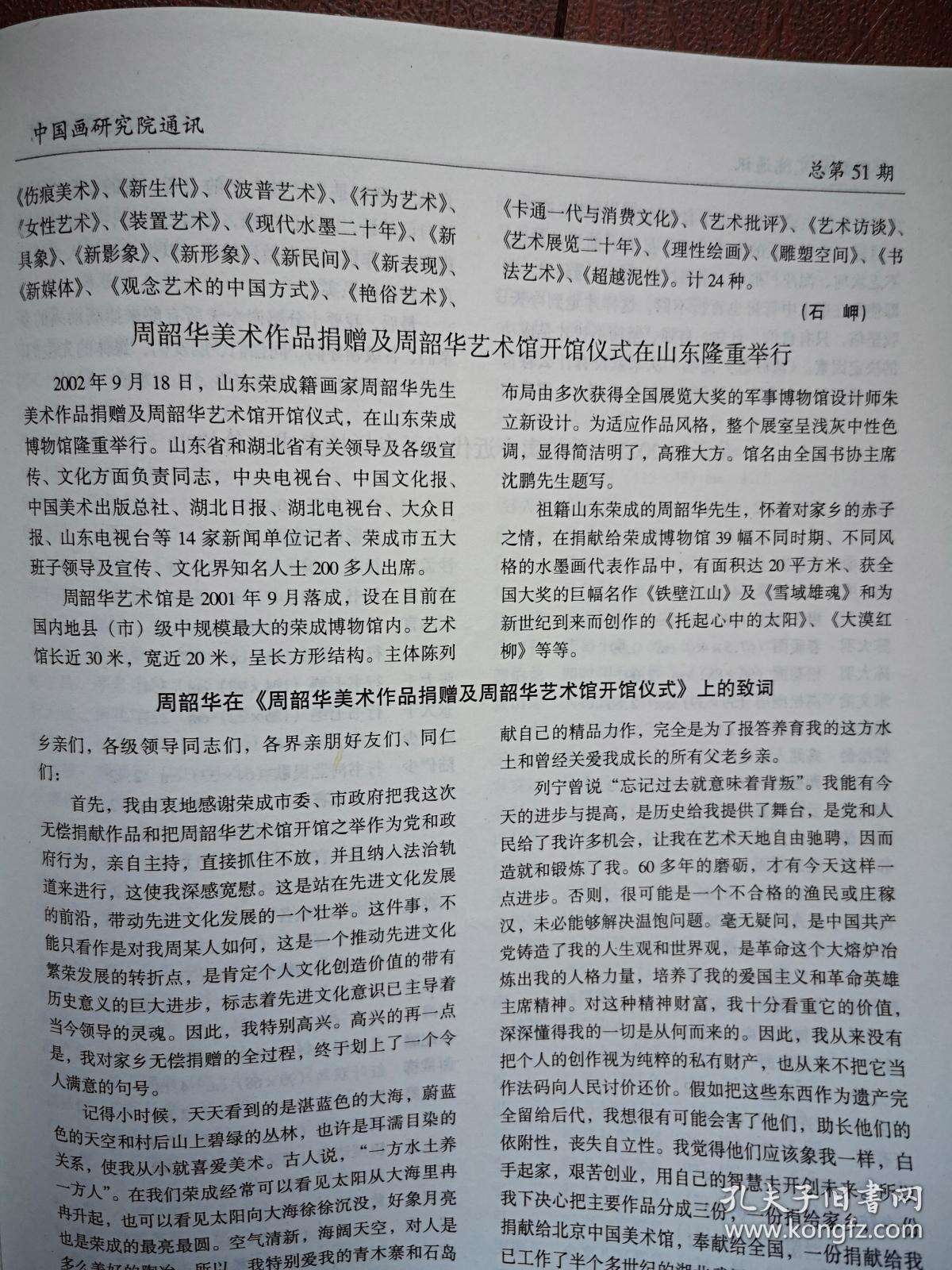 创作者的权利(创作者的权利小说在线看)  第2张