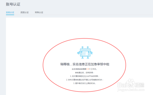 qq公众号平台(公众号平台在哪)  第2张