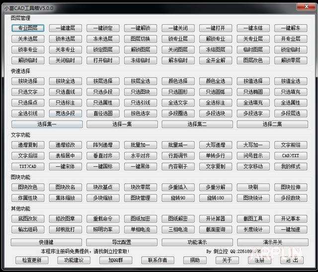 cad插件下载(cad插件下载后怎么使用) 第2张 cad插件下载(cad插件下载后怎么使用) 第2张