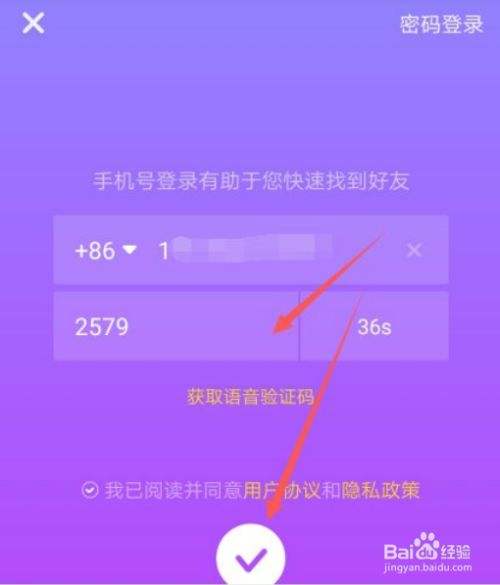 怎么申请抖音号(除了电话号码怎么申请抖音号) 第1张 怎么申请抖音号(除了电话号码怎么申请抖音号) 第1张