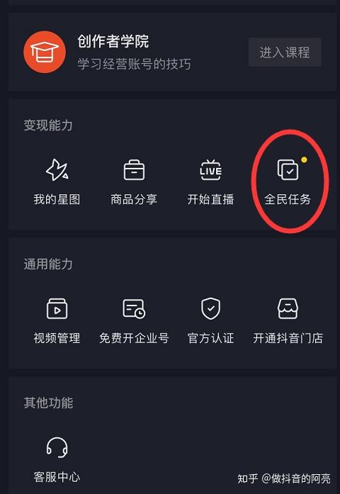 短视频怎么赚钱(如何做短视频赚钱) 第1张 短视频怎么赚钱(如何做短视频赚钱) 第1张