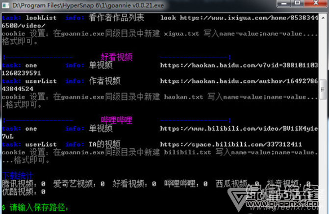 视频解析器(优酷视频解析器) 第1张 视频解析器(优酷视频解析器) 第1张