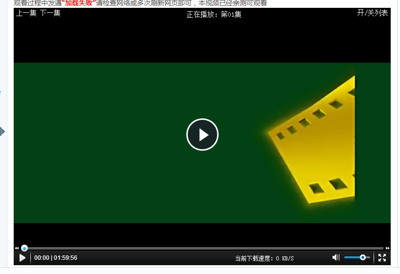 视频解析器(优酷视频解析器) 第2张 视频解析器(优酷视频解析器) 第2张