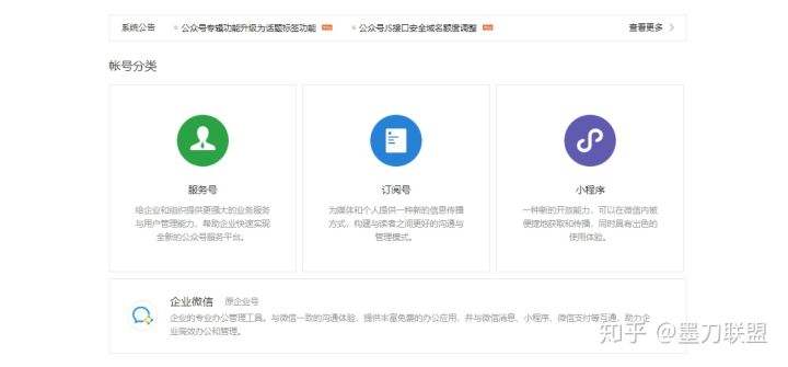 自媒体注册(自媒体注册营业执照经营范围)  第1张