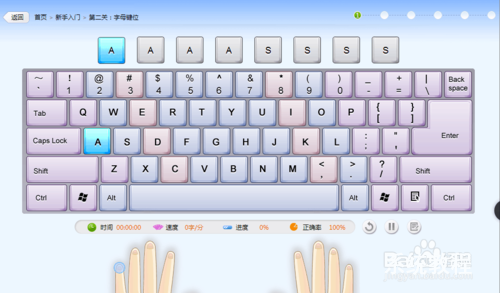 打字技巧(搜狗拼音输入法快速打字技巧) 第1张 打字技巧(搜狗拼音输入法快速打字技巧) 第1张