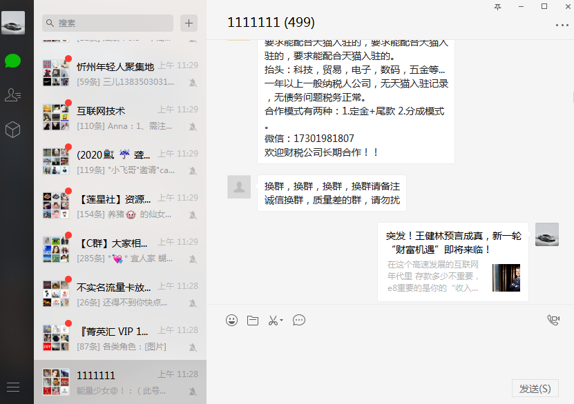 586兼职网(83 台兼职网) 第1张 586兼职网(83 台兼职网) 第1张