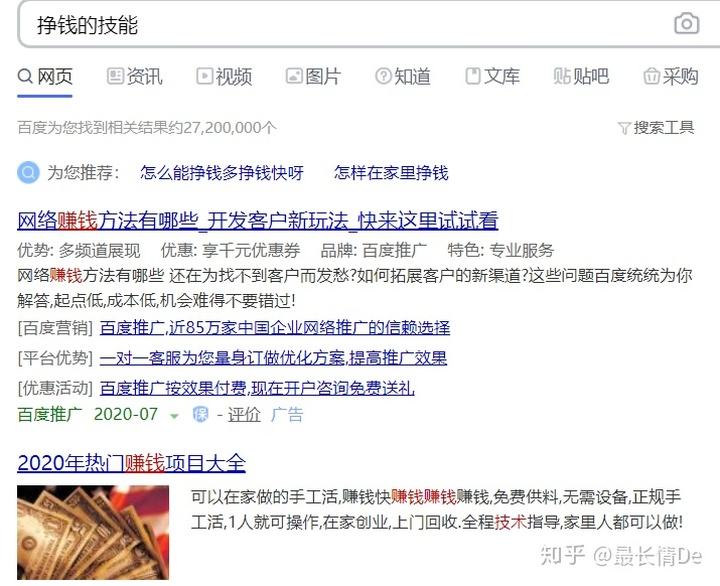 586兼职网(83 台兼职网) 第2张 586兼职网(83 台兼职网) 第2张