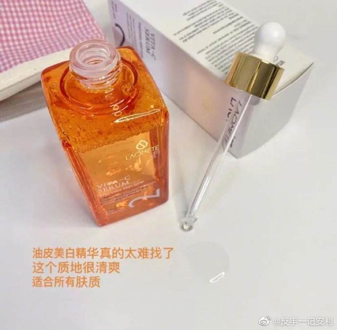 护肤攻略(护肤攻略热门成分) 第1张 护肤攻略(护肤攻略热门成分) 第1张