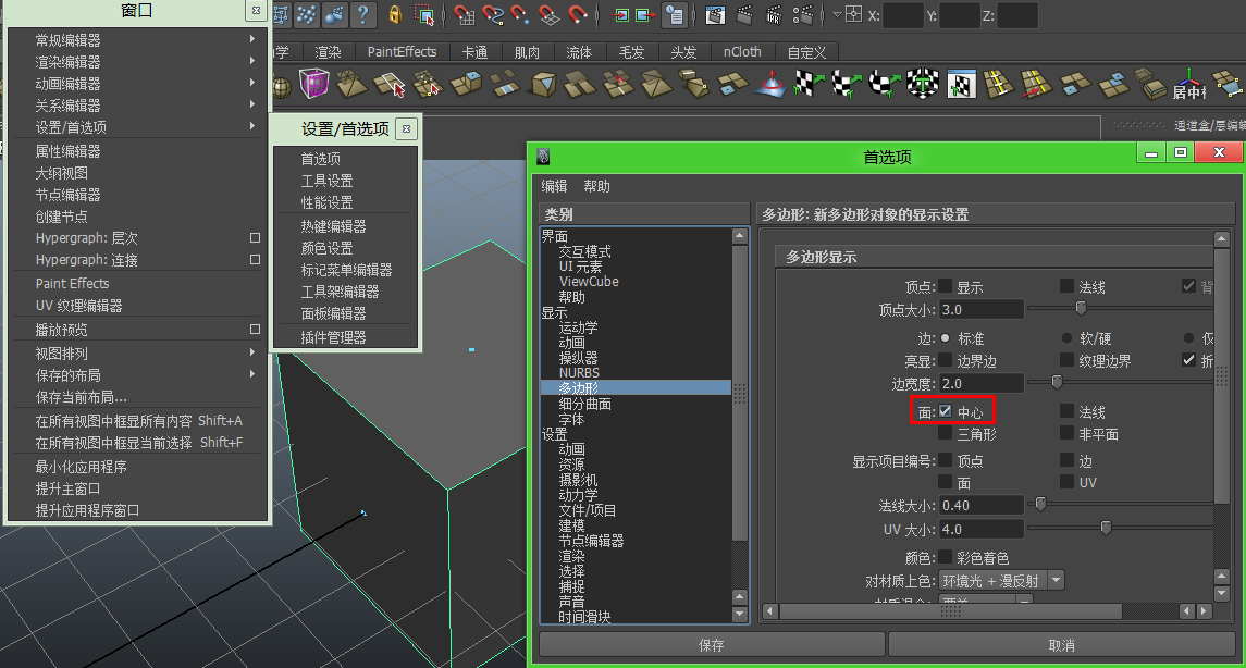 maya下载(maya下载中文版) 第1张 maya下载(maya下载中文版) 第1张
