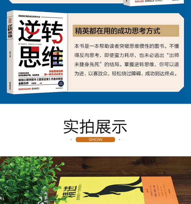 逆向思维怎么训练(逆向思维该如何培养) 第1张 逆向思维怎么训练(逆向思维该如何培养) 第1张