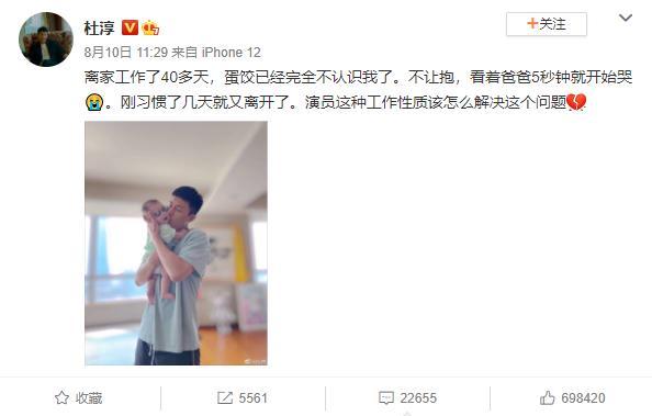 微博赚钱(新浪微博赚钱)  第2张
