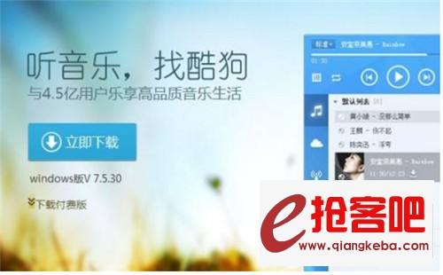 qq视频播放器下载(视频播放器pc版)  第1张