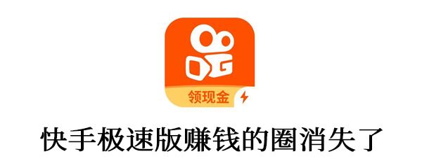 快手如何赚钱(快手如何赚钱教程)  第1张