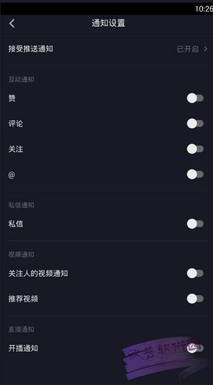抖音app视频教程(抖音视频app最新版下载方法)  第2张