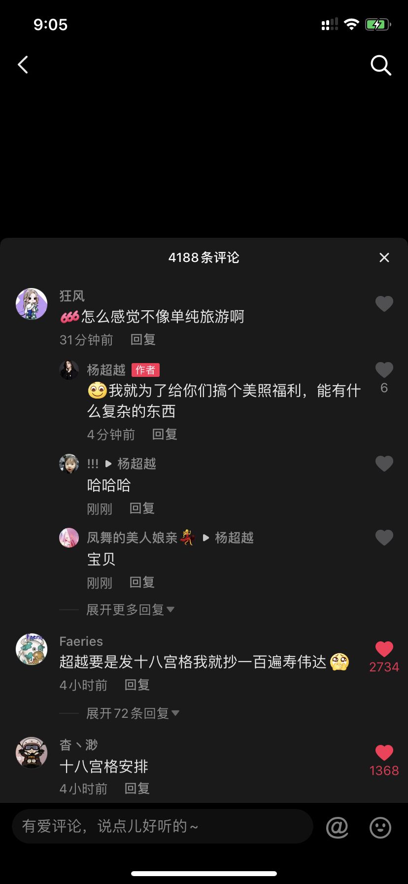 抖音怎么升级(抖音怎么升级系统版本)  第2张