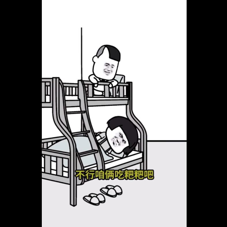 拍段子的搞笑素材(拍段子的搞笑素材孩子)  第1张