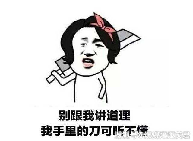 拍段子的搞笑素材(拍段子的搞笑素材孩子)  第2张