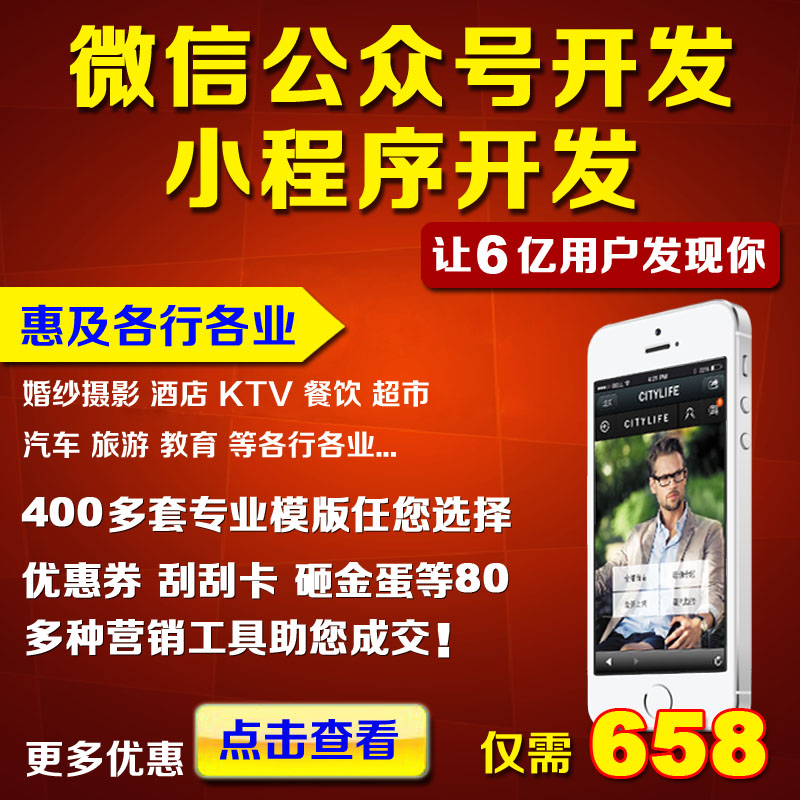 公众账号平台(公众账号平台是什么)  第1张