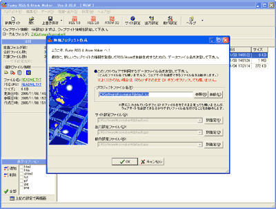 rss同步(rss同步是什么意思)  第2张