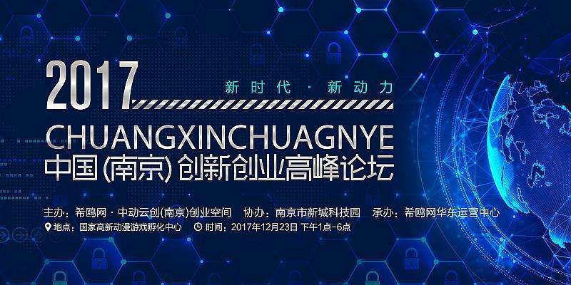 创业论坛网(创业交流论坛) 第1张 创业论坛网(创业交流论坛) 第1张