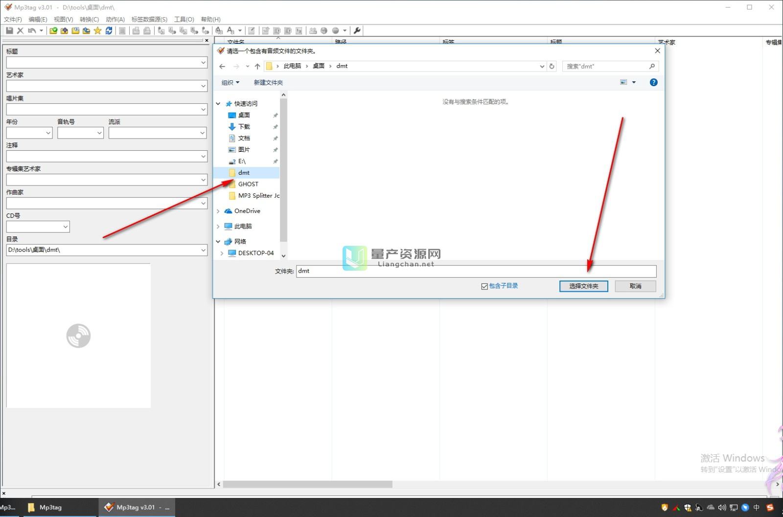 mp3tag(mp3tag封面显示不出来) 第1张 mp3tag(mp3tag封面显示不出来) 第1张