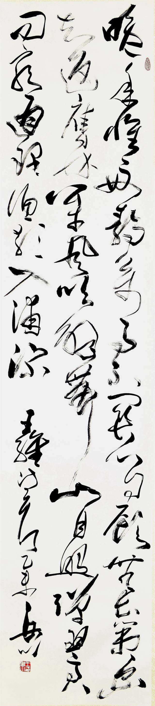 王岳川(王岳川大学中庸百度网盘) 第2张 王岳川(王岳川大学中庸百度网盘) 第2张