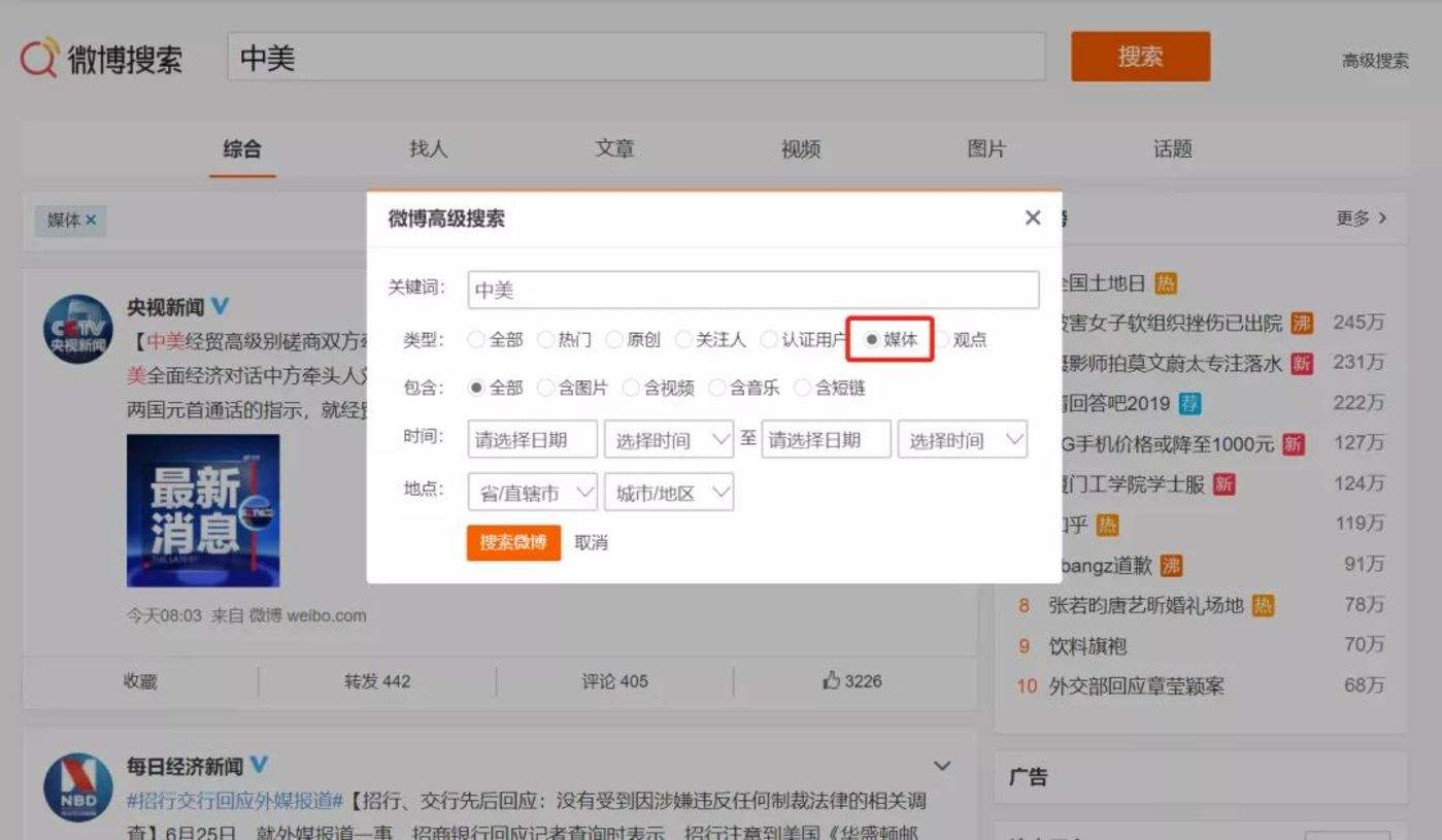 百家号网页版登录(百家号官网首页登录) 第2张 百家号网页版登录(百家号官网首页登录) 第2张