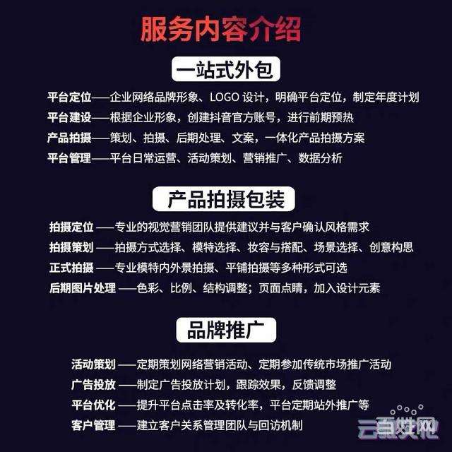 自媒体代运营(自媒体代运营服务内容) 第1张 自媒体代运营(自媒体代运营服务内容) 第1张