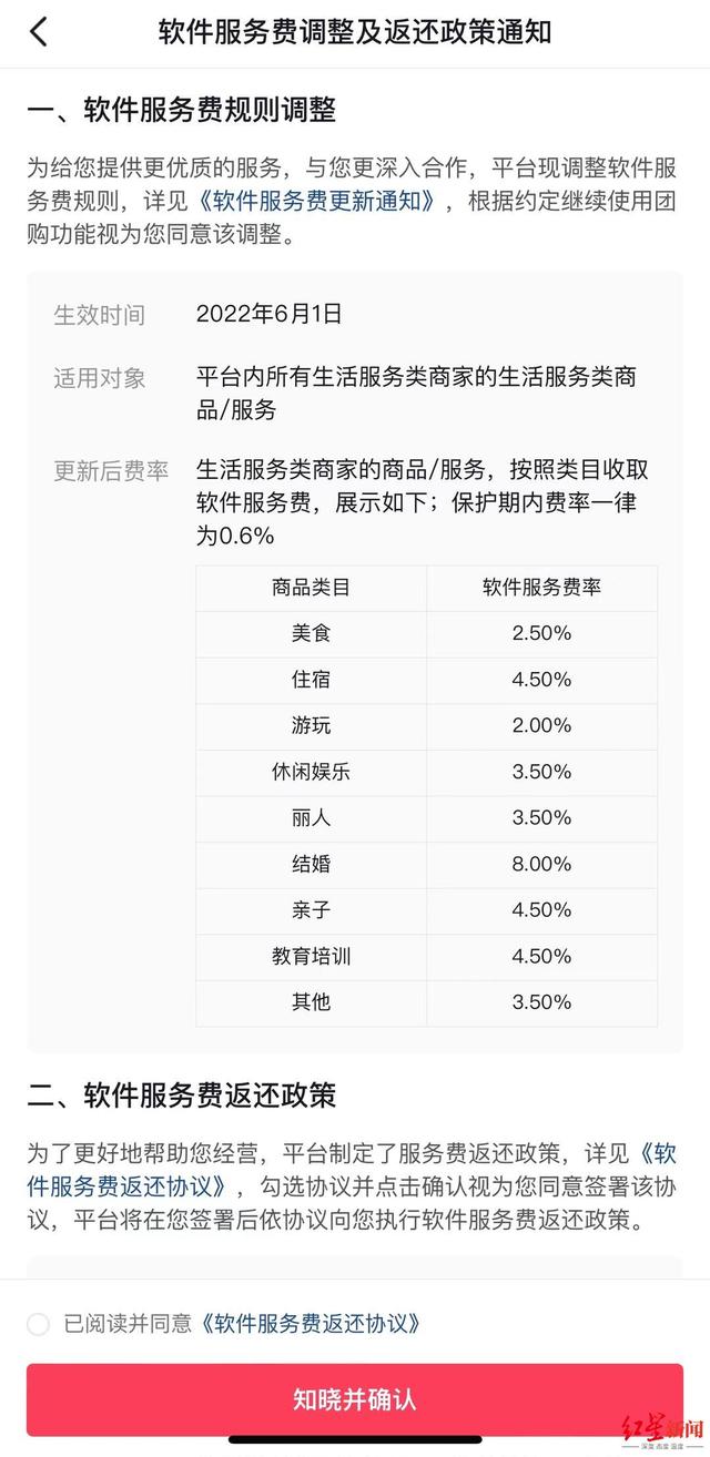 巨量学官网(巨量学课程) 第3张 巨量学官网(巨量学课程) 第3张