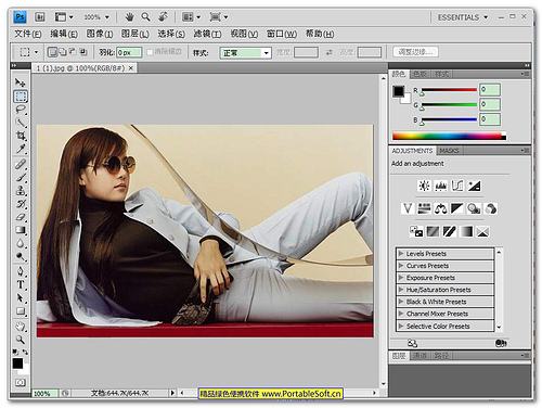 cs4下载(cs4下载要钱的)  第1张