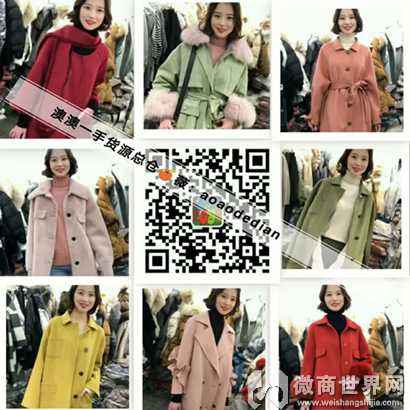 怎么找厂家货源(怎么找厂家货源,全程扶持开店!)  第1张