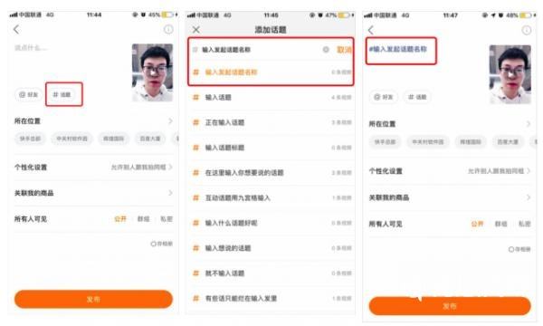 快手运营(快手运营商)  第2张