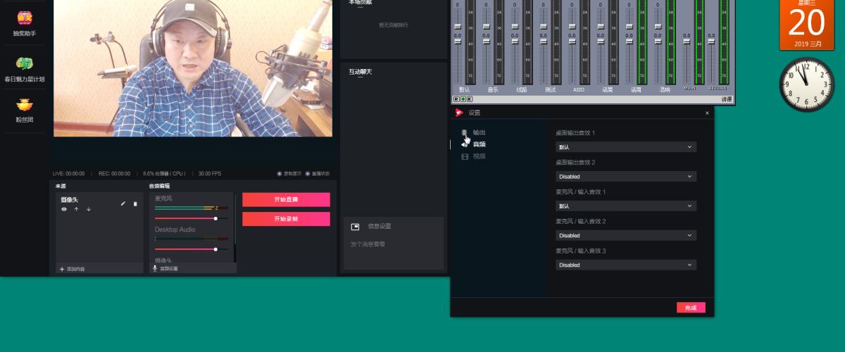 西瓜直播伴侣(西瓜直播伴侣电脑版下载)  第1张