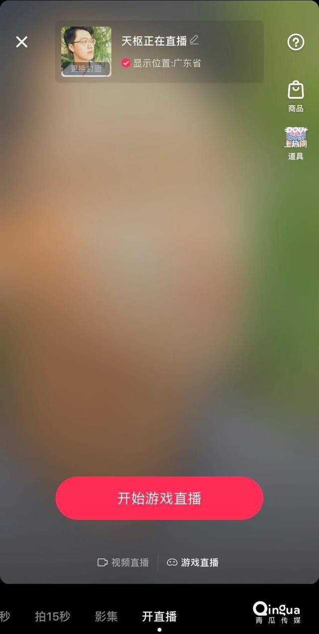 西瓜直播伴侣(西瓜直播伴侣电脑版下载)  第2张