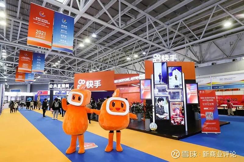 快手企业号(快手企业号需要交税吗)  第2张