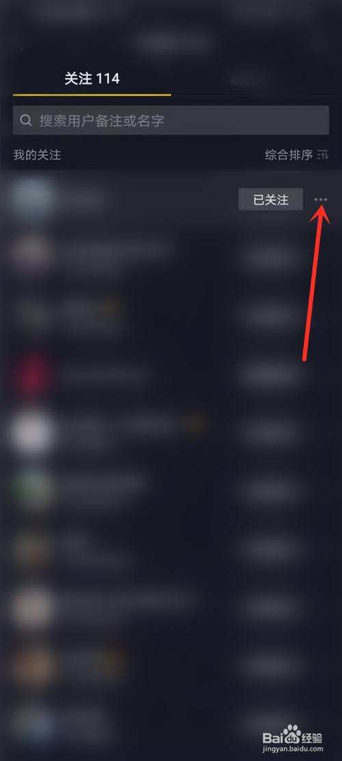 抖音怎么设置置顶(抖音怎么设置置顶视频) 第2张 抖音怎么设置置顶(抖音怎么设置置顶视频) 第2张