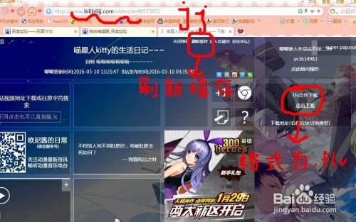 哔哩哔哩下载视频(哔哩哔哩下载视频只有33秒怎么办)  第2张