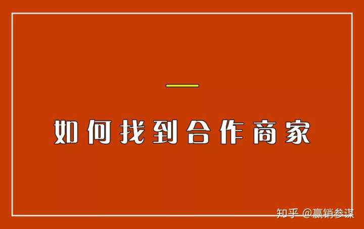 合作方式有哪几种(合作方式有哪几种招生合作)  第2张