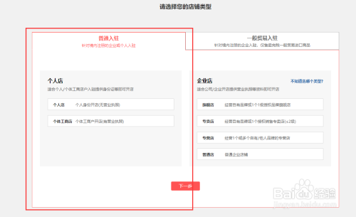 微信开店怎么开(在微信上怎么开店卖东西) 第2张 微信开店怎么开(在微信上怎么开店卖东西) 第2张