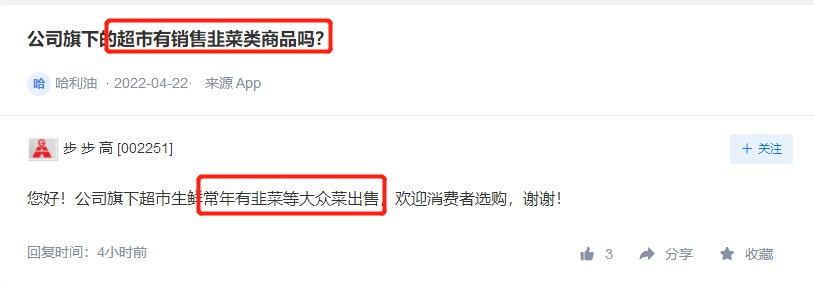 敏感词汇有哪些(网易云敏感词汇有哪些)  第2张