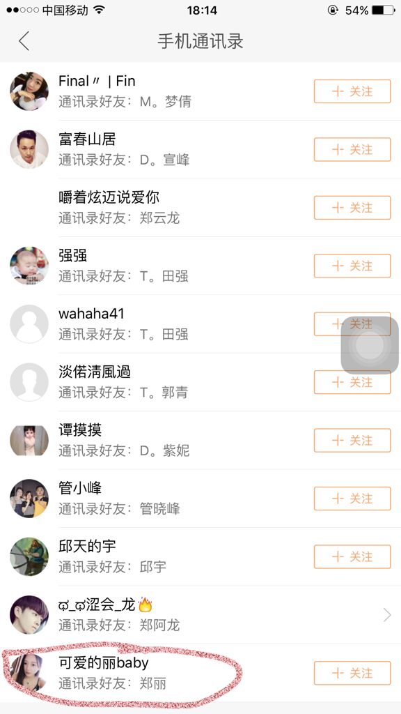 快手直播官网首页(快手直播平台官网首页快手直播)  第2张