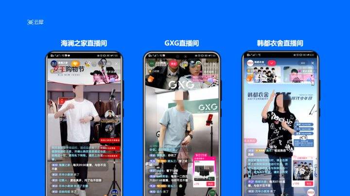 抖音直播在哪里看(抖音直播在哪里看人数) 第2张 抖音直播在哪里看(抖音直播在哪里看人数) 第2张