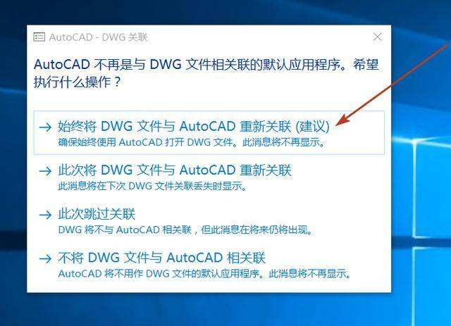 cad2018破解版(cad2018破解版安装教程)  第2张
