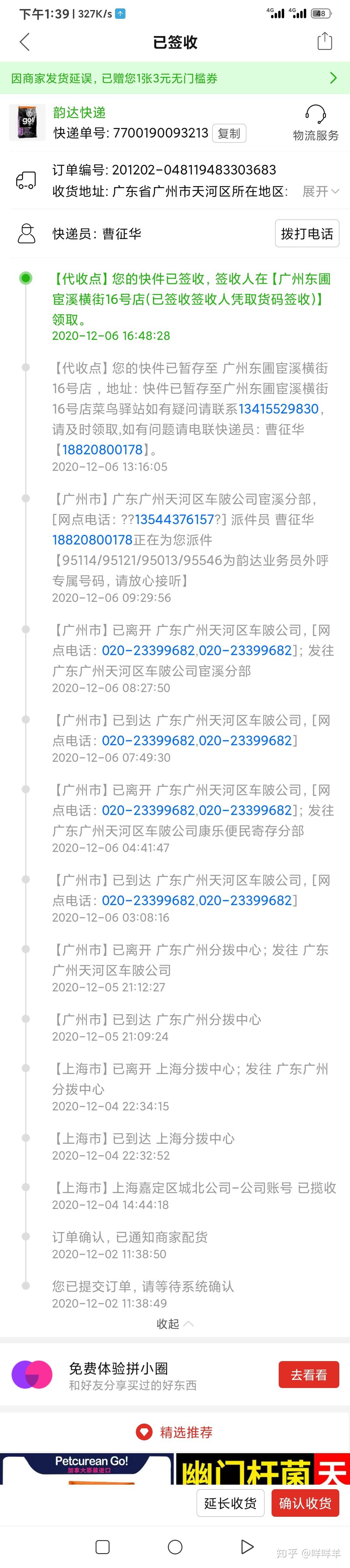 超级单号网(超级单号网站登录)  第1张