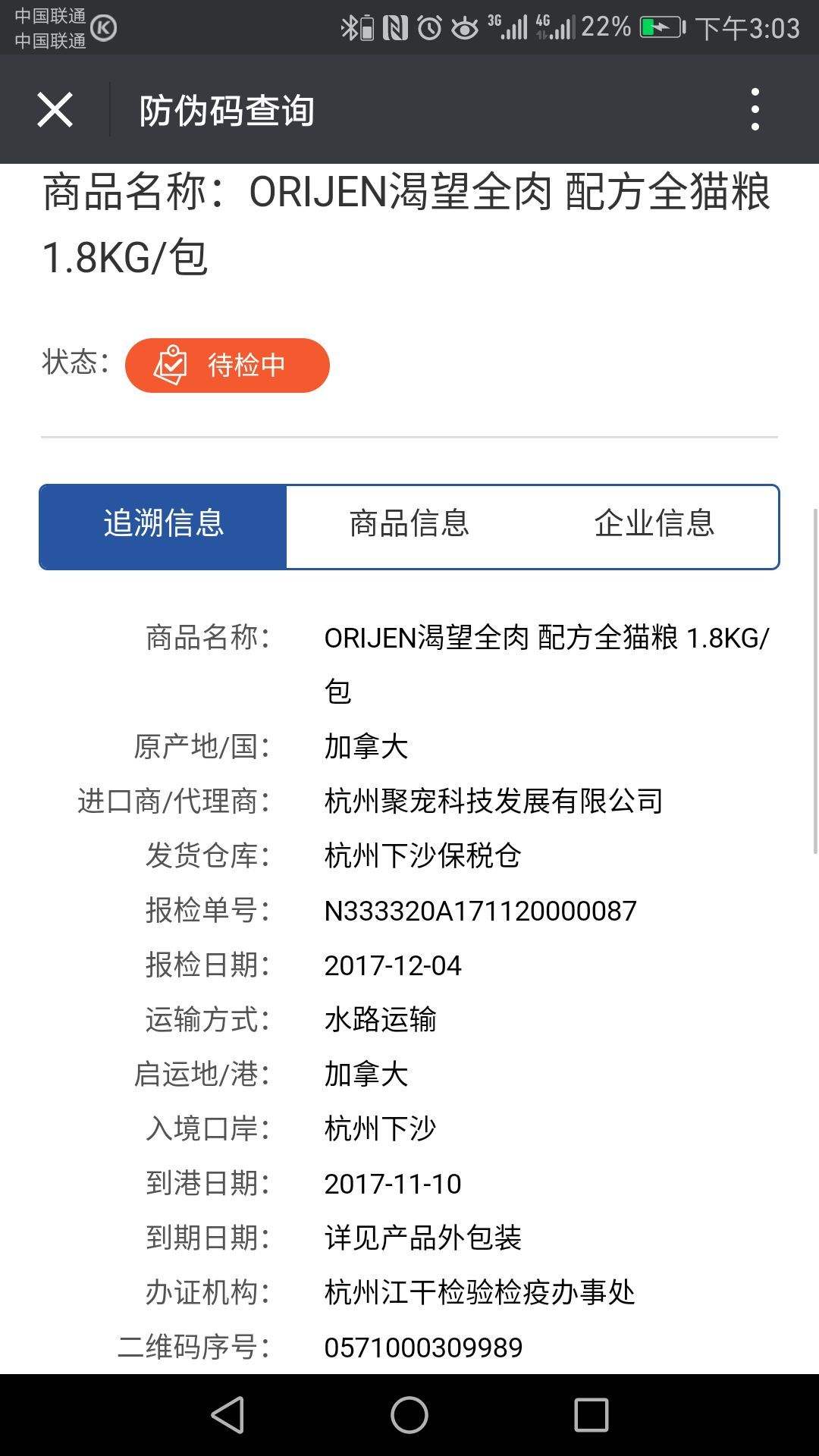 超级单号网(超级单号网站登录)  第2张